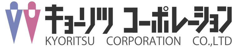 作業着・作業服・ユニフォームなら「キョーリツコーポレーション株式会社」